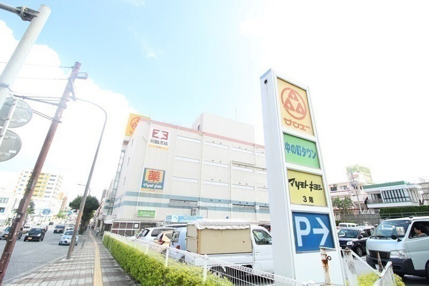 周辺の街並み 中の町サンエー