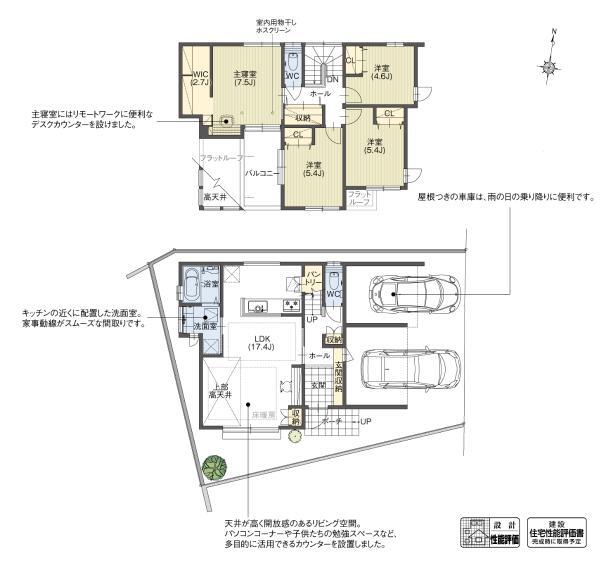 間取り図 3号棟 明るく差す陽の光と、豊かに灯る間接照明の光の演出を設えました。LDKには開放的な高天井、子供の勉強・パソコンの使用に便利なデスクカウンターを設け、家族の時間にゆとりが生まれる家を目指しました。