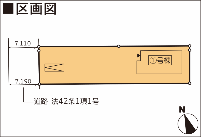区画図 1号棟・配置図