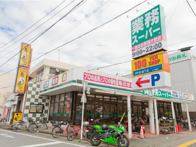 スーパー 業務スーパー 東岩槻店