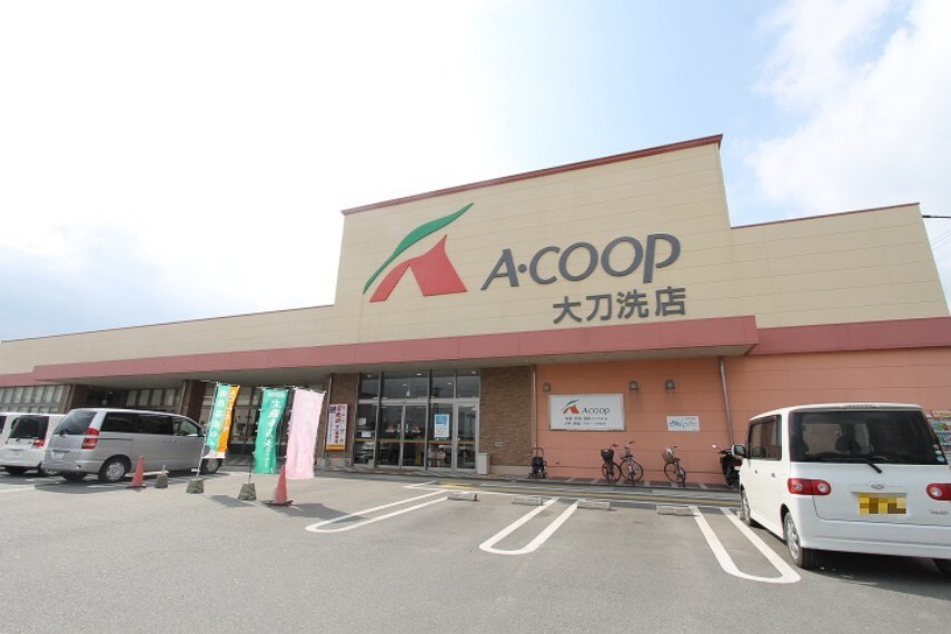 スーパー Aコープ 大刀洗店