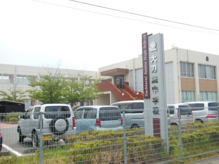 中学校 大刀洗町立大刀洗中学校