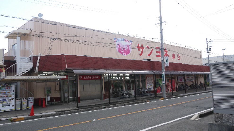 スーパー サンヨネ 東店