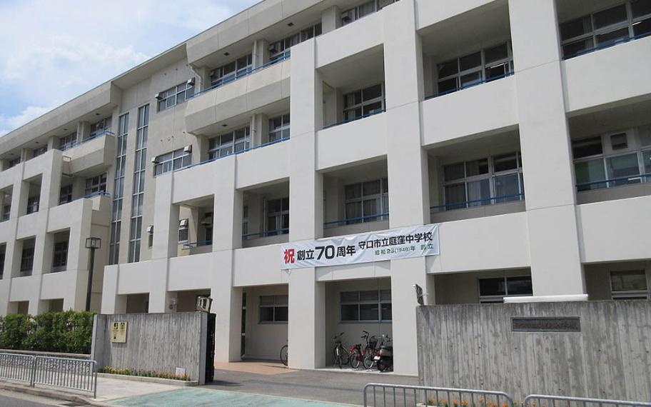 中学校 守口市立庭窪中学校まで1180m