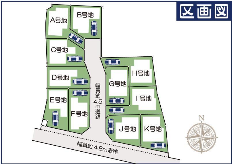 東京都足立区青井6丁目 間取り4ldk 94 81 実測 新築一戸建て 一軒家 分譲住宅の購入 物件探しならyahoo 不動産 東京都足立区青井6丁目 間取り4ldk 94 81 実測 新築一戸建て 一軒家 分譲住宅の購入 物件探しならyahoo 不動産