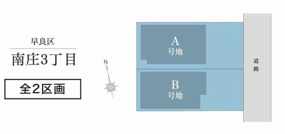 区画図 区画図