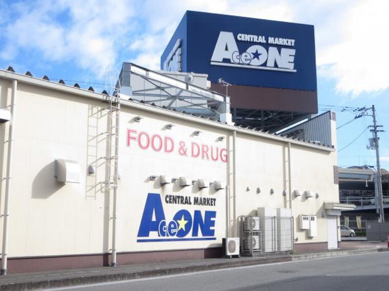 スーパー エースワン御座店まで320m(徒歩5分)。徒歩圏内にスーパーがあると便利ですね。