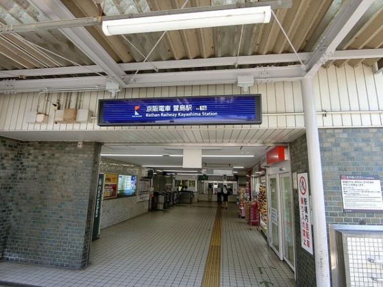京阪本線「萱島駅」まで徒歩約14分(約1120m)