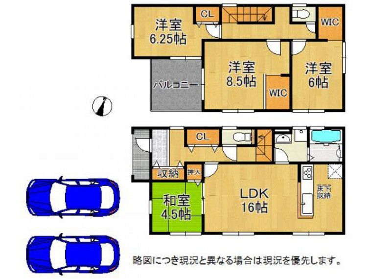 間取り図 設備・収納の充実した4LDKの間取りです