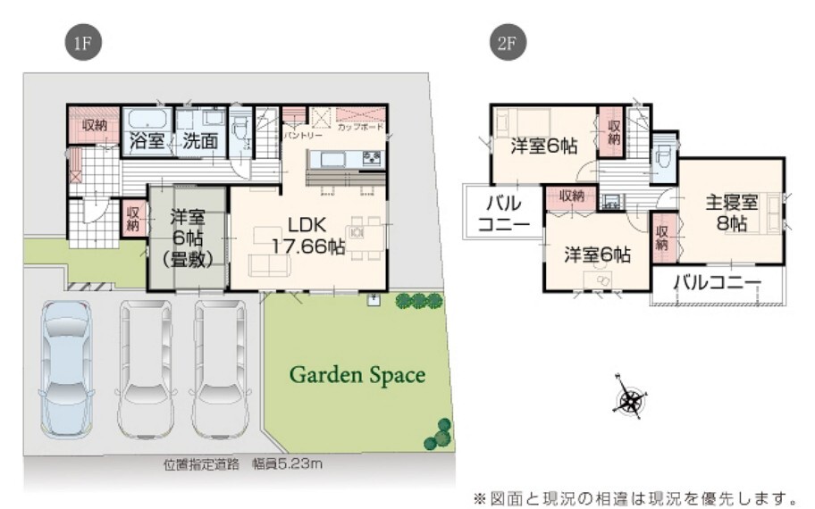 間取り図 【4号棟】