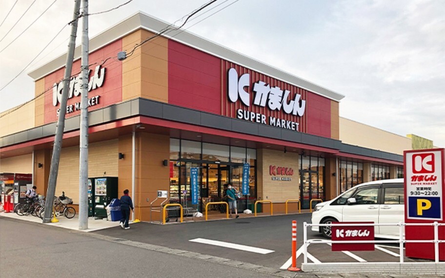 かましん