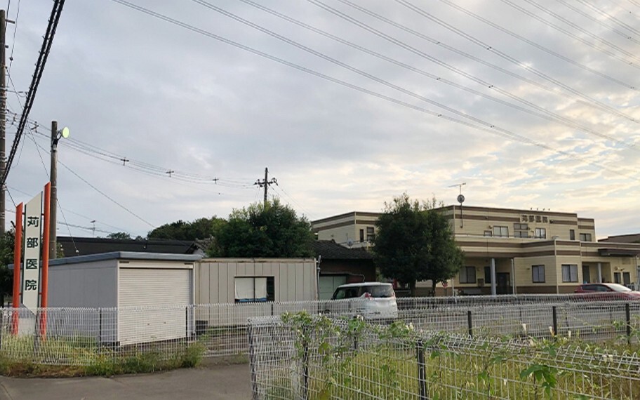 苅部医院