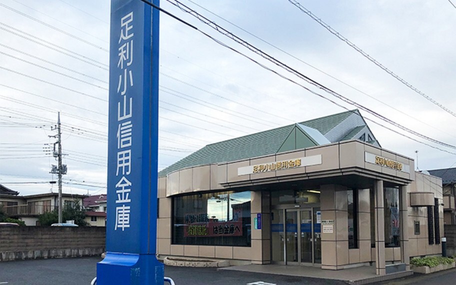 栃木信用金庫