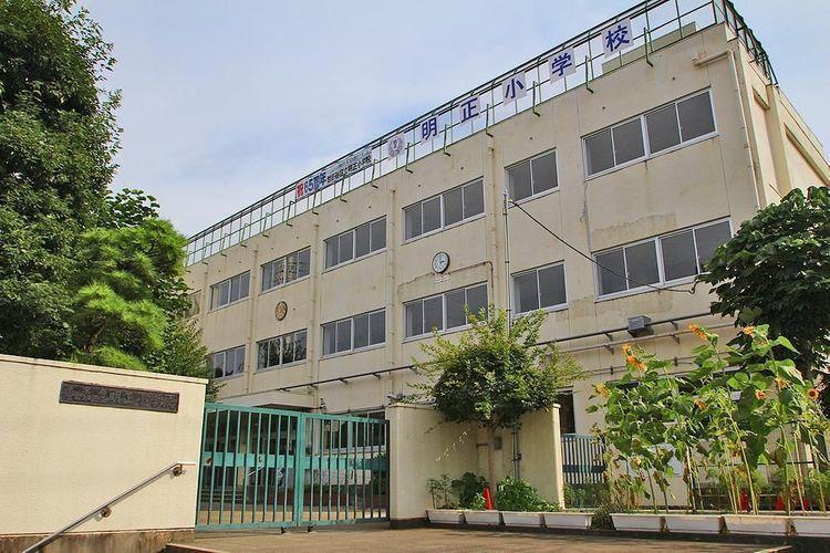 小学校 世田谷区立明正小学校 徒歩8分。