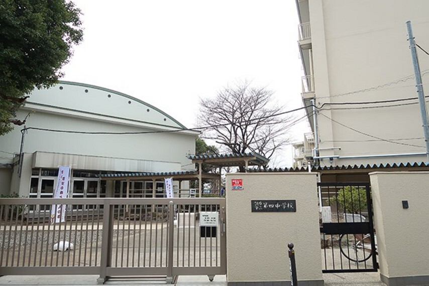 小学校 第四中学校
