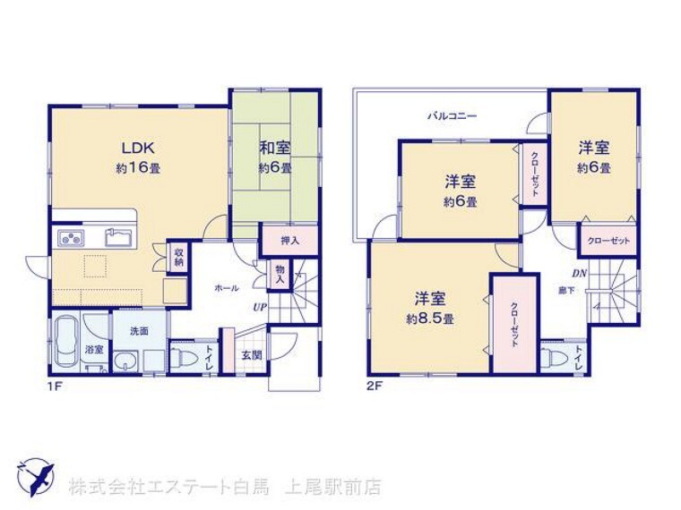 間取り図 図面と異なる場合は現況を優先