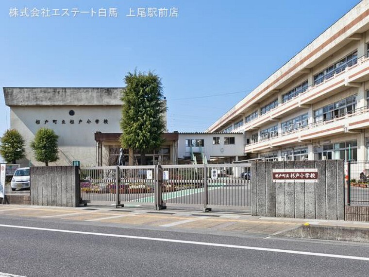 小学校 杉戸町立杉戸小学校