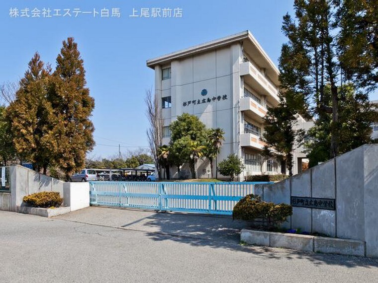 中学校 杉戸町立広島中学校