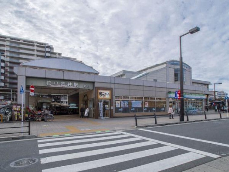 西武新宿線「花小金井」駅までバス18分 停歩8分