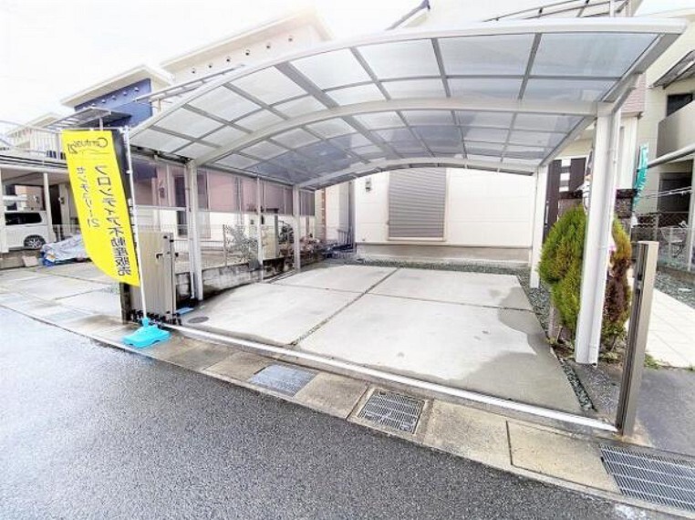 駐車場 家賃とローンの支払い比較相談も随時受付中!