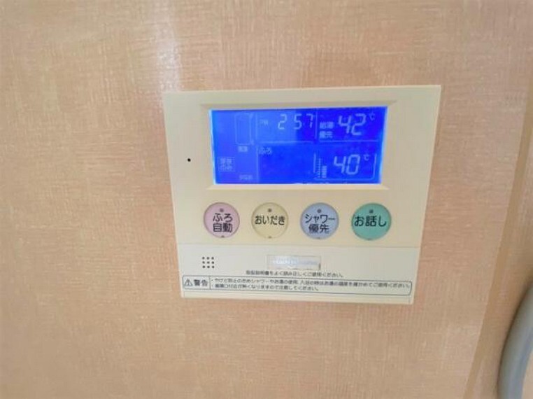 発電・温水設備 お客様にあった住宅ローンをご提案させていただきます
