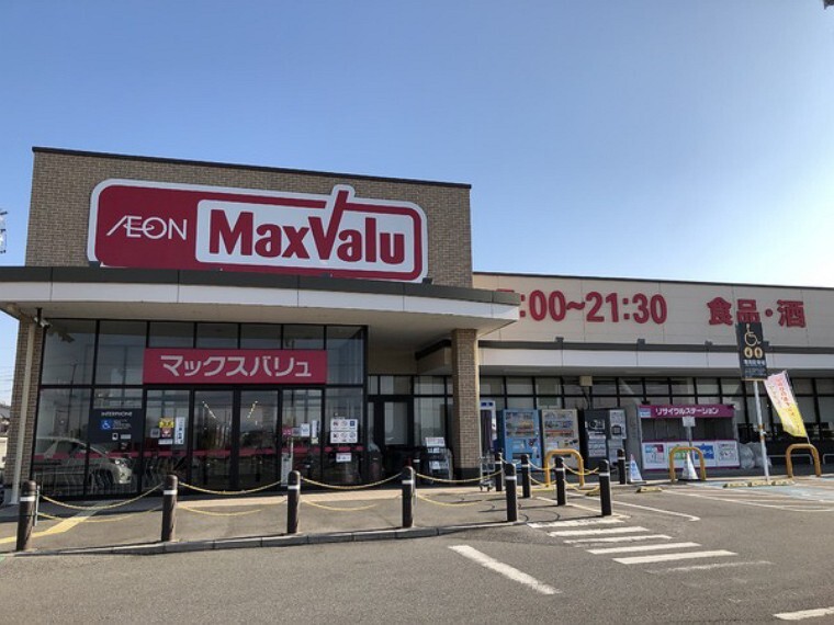スーパー マックスバリュ清須春日店