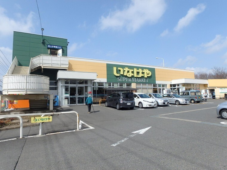 スーパー いなげや左近山店(毎日の食卓を飾る新鮮な生鮮食料品が揃います。営業時間は朝9時から夜22時まで。)