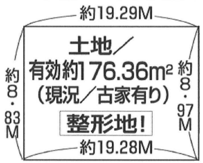土地図面 更地渡し 建築条件無し お好きなハウスメーカー・工務店で建築できます お気軽にお問い合わせください。