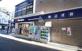 ドラッグストア マツモトキヨシ恵比寿3丁目店まで徒歩7分。