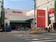 スーパー オリンピック中野坂上店