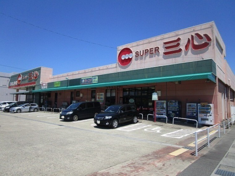 スーパー スーパー三心 常願店