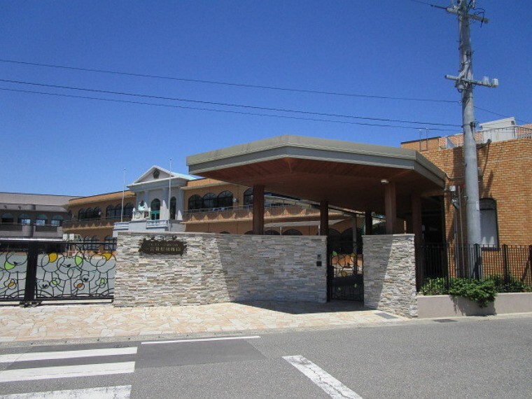 幼稚園・保育園 一宮栽松幼稚園