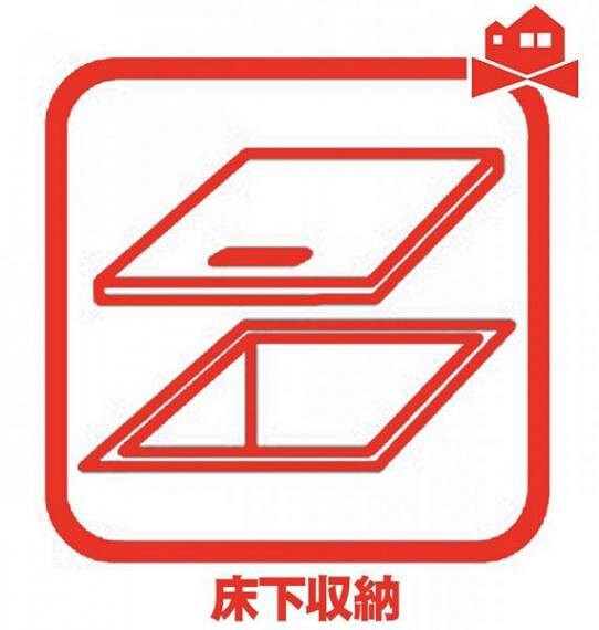 同仕様写真(内観) 床下収納
