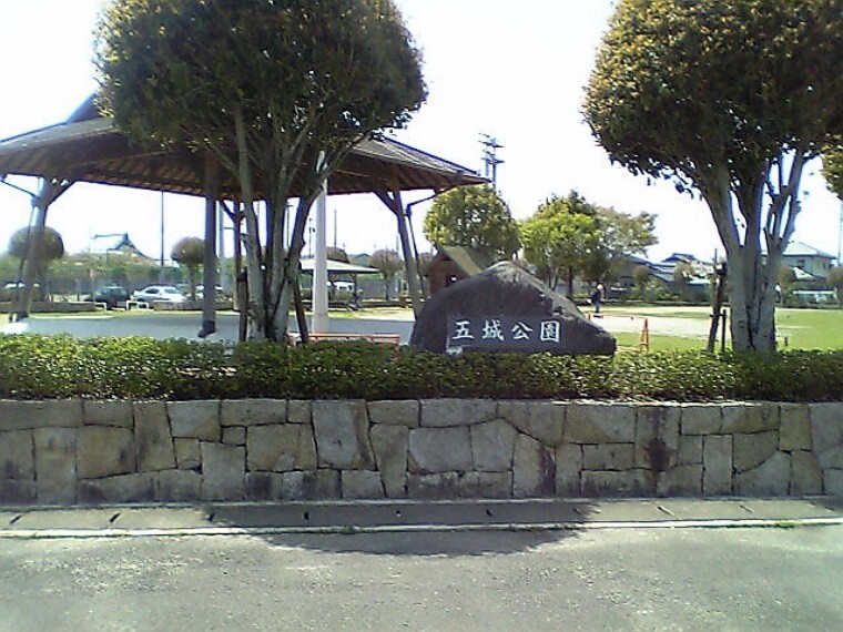 公園 五城公園