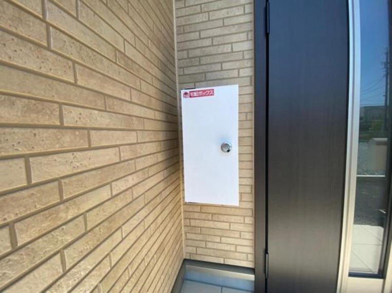 出かけていても、荷物が受け取れる宅配BOX。 再配達の依頼連絡など、手間が省けて便利です。