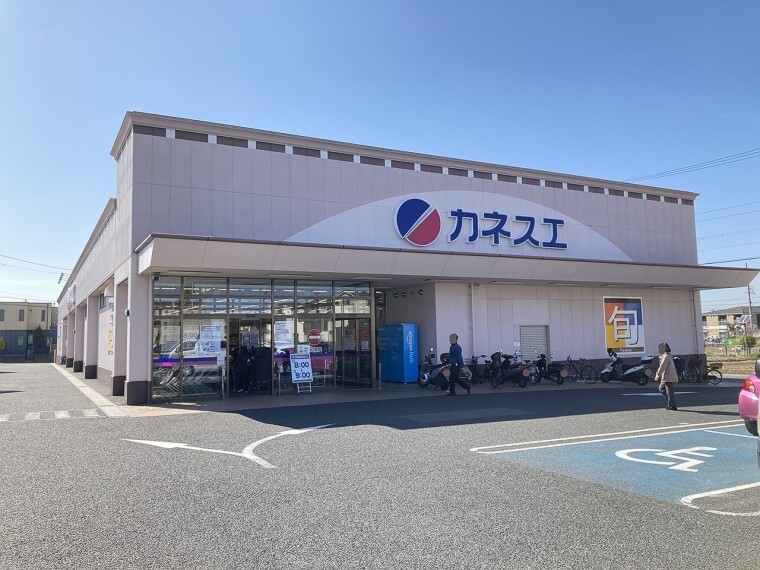 周辺の街並み スーパーカネスエ