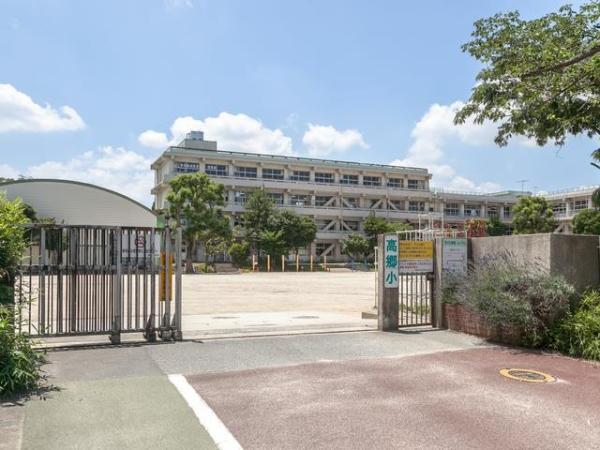 小学校 船橋市立高郷小学校 千葉県船橋市西習志野1丁目47-1