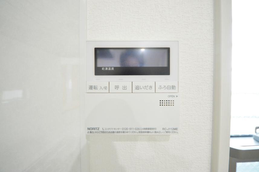 発電・温水設備 給湯コントローラー