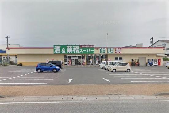 スーパー 酒&業務スーパー京ヶ瀬店