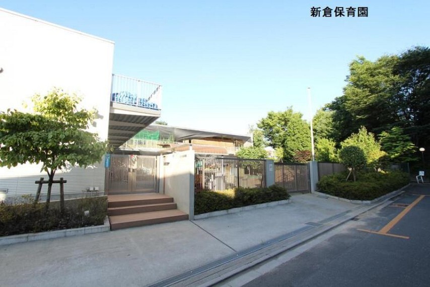 幼稚園・保育園 【保育園】にいくら保育園まで574m