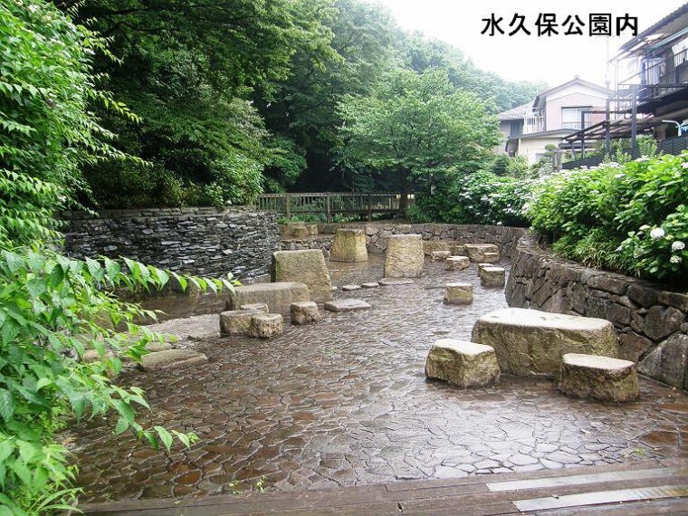 公園 【公園】水久保公園まで547m