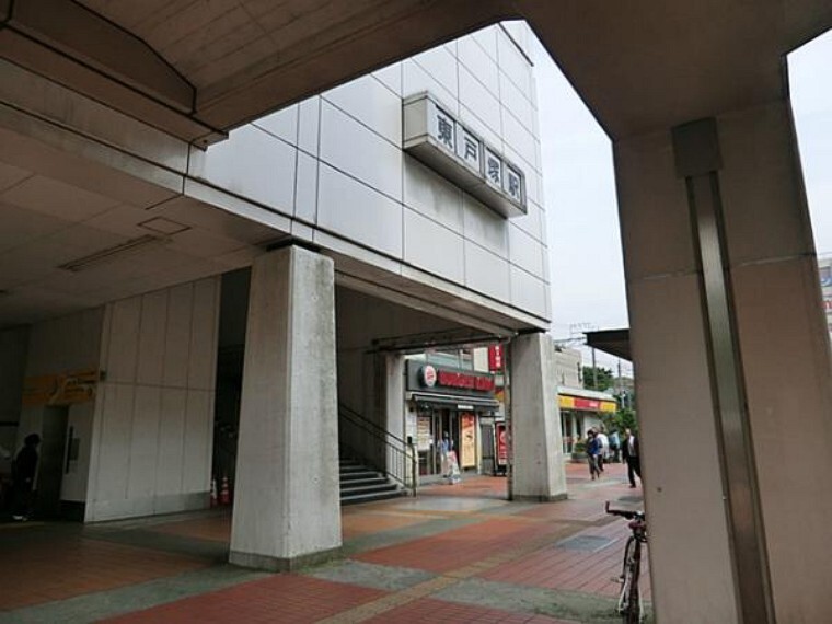 東戸塚駅まで約2800m