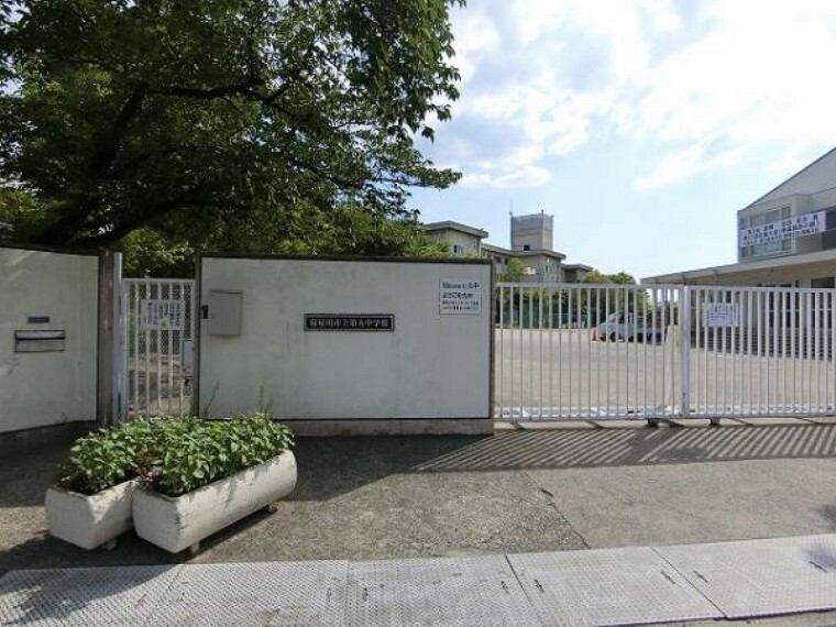 中学校 第九中学校