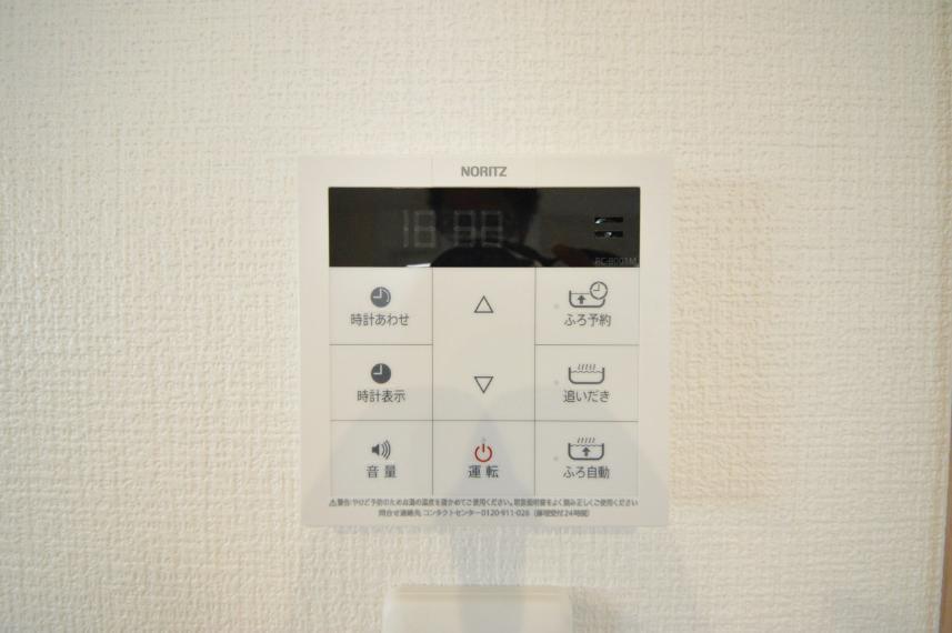 脱衣場 給湯操作パネル