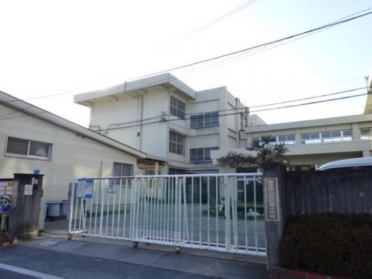 小学校 五位堂小学校
