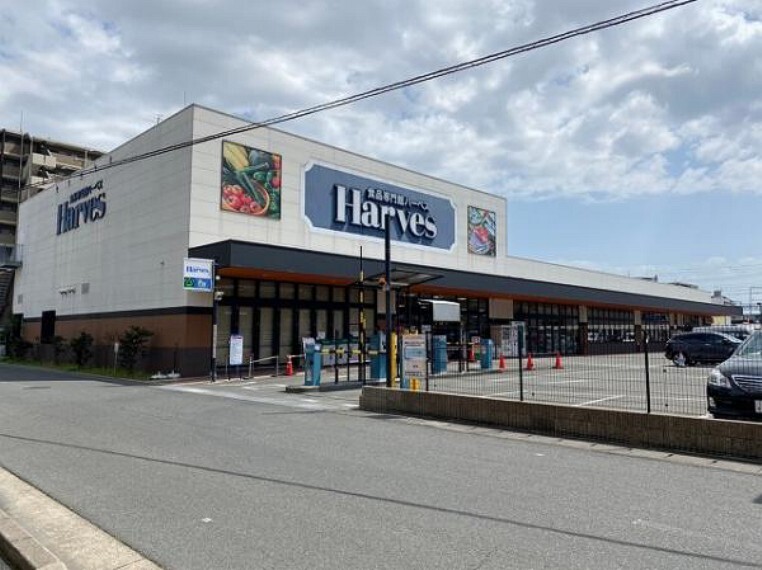スーパー ハーベス 五位堂店