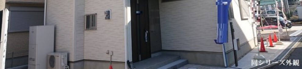 同仕様写真(内観) 同シリーズ