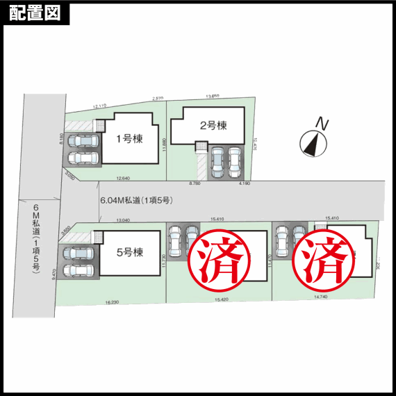 区画図 1号棟・配置図