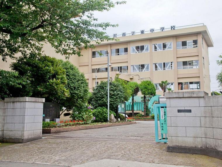中学校 所沢市立東中学校(1182m)