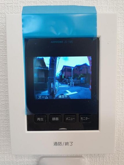 TVモニター付きインターフォン モニター付きインターホンで防犯性UP!